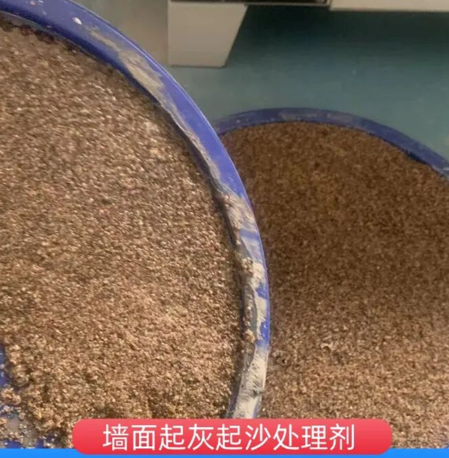 皋兰墙面起灰起沙处理硬化剂工作原理